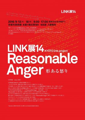 14114814_934348253377246_7893688600176714753_o